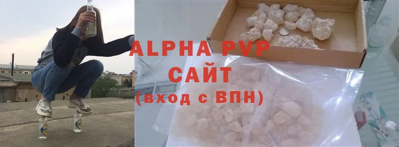 что такое   Собинка  APVP VHQ 