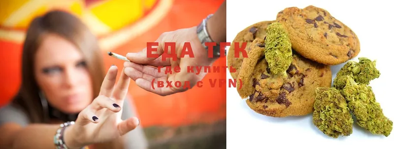 Canna-Cookies марихуана  хочу   Собинка 